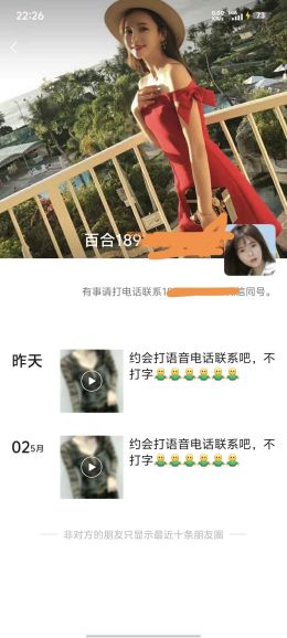 濮阳兼职楼凤