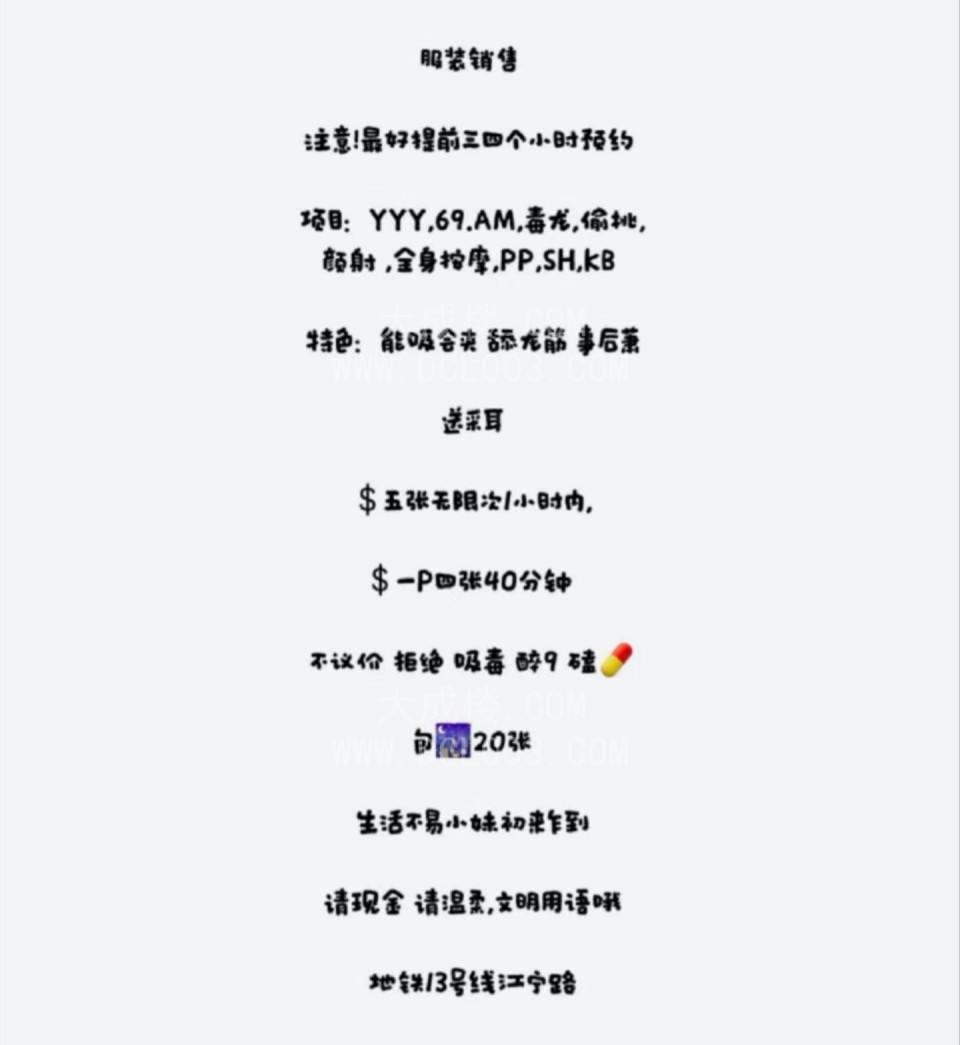 普陀服务销售兼职欲望少妇