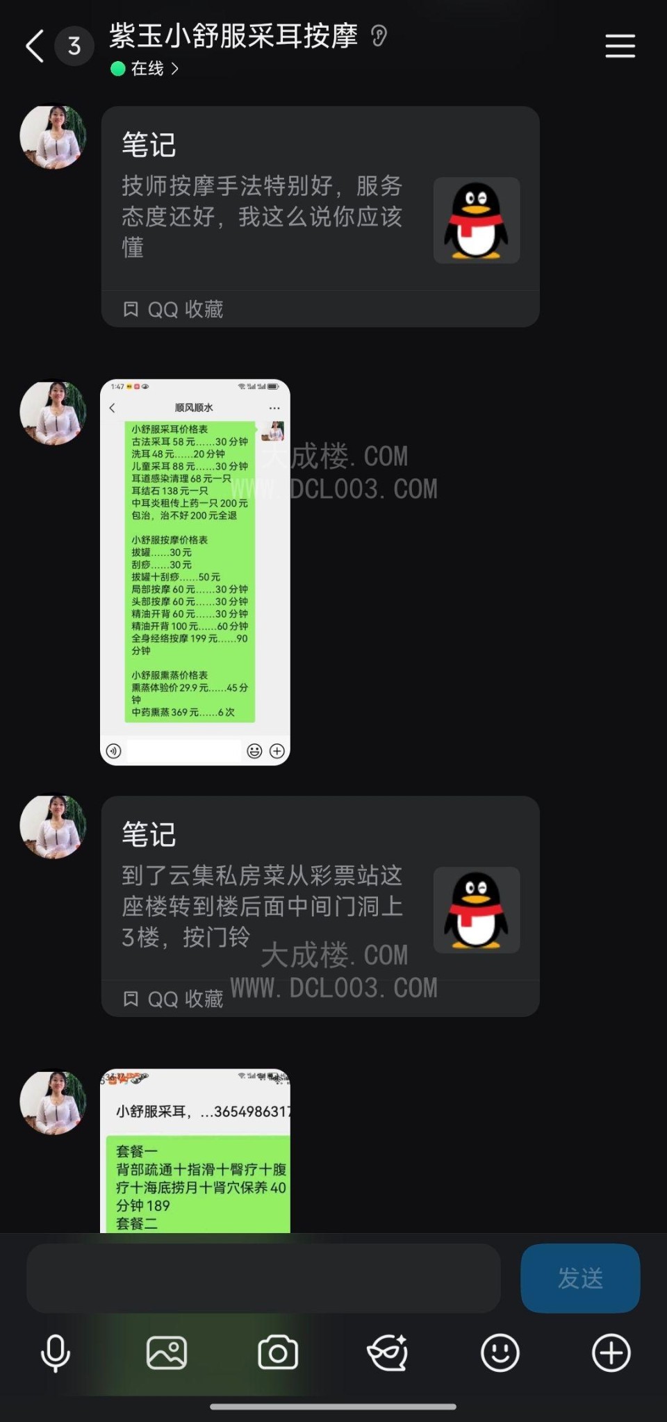 大连少妇口爆