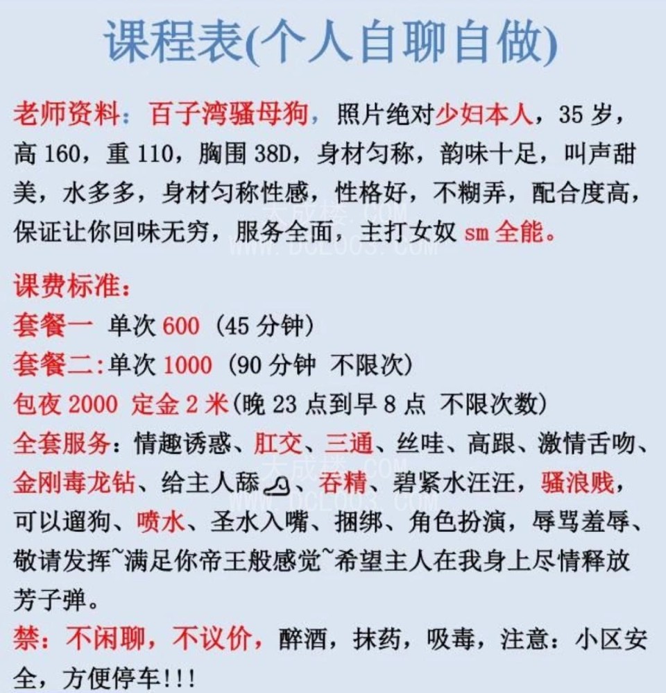 朝阳打卡三通贱母狗