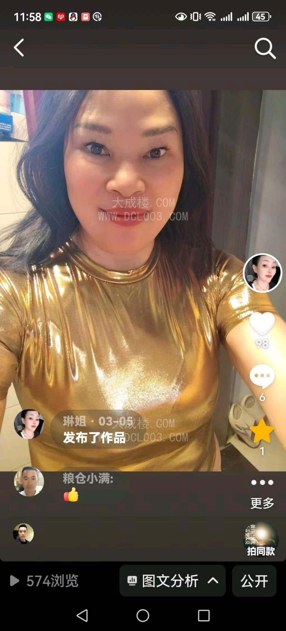 成都胸大馒头户型