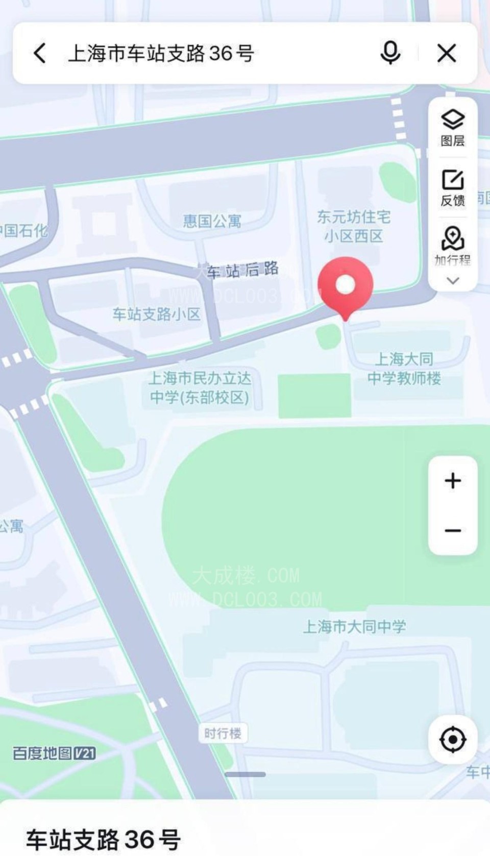 上海日本洋酒